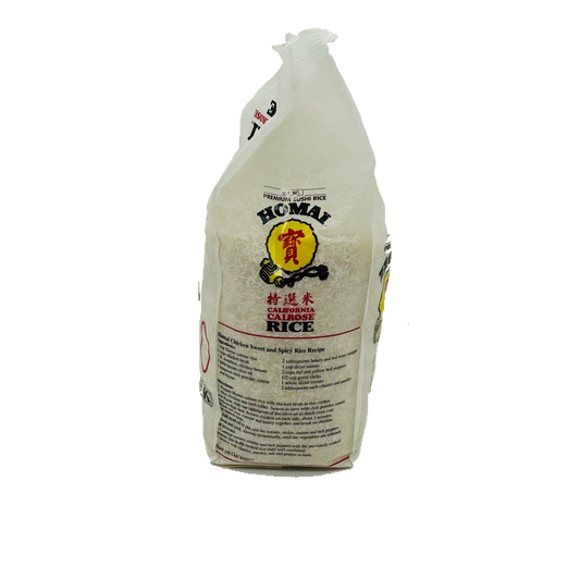 50 lb bag of Homai Calrose Sushi Rice premium short grain