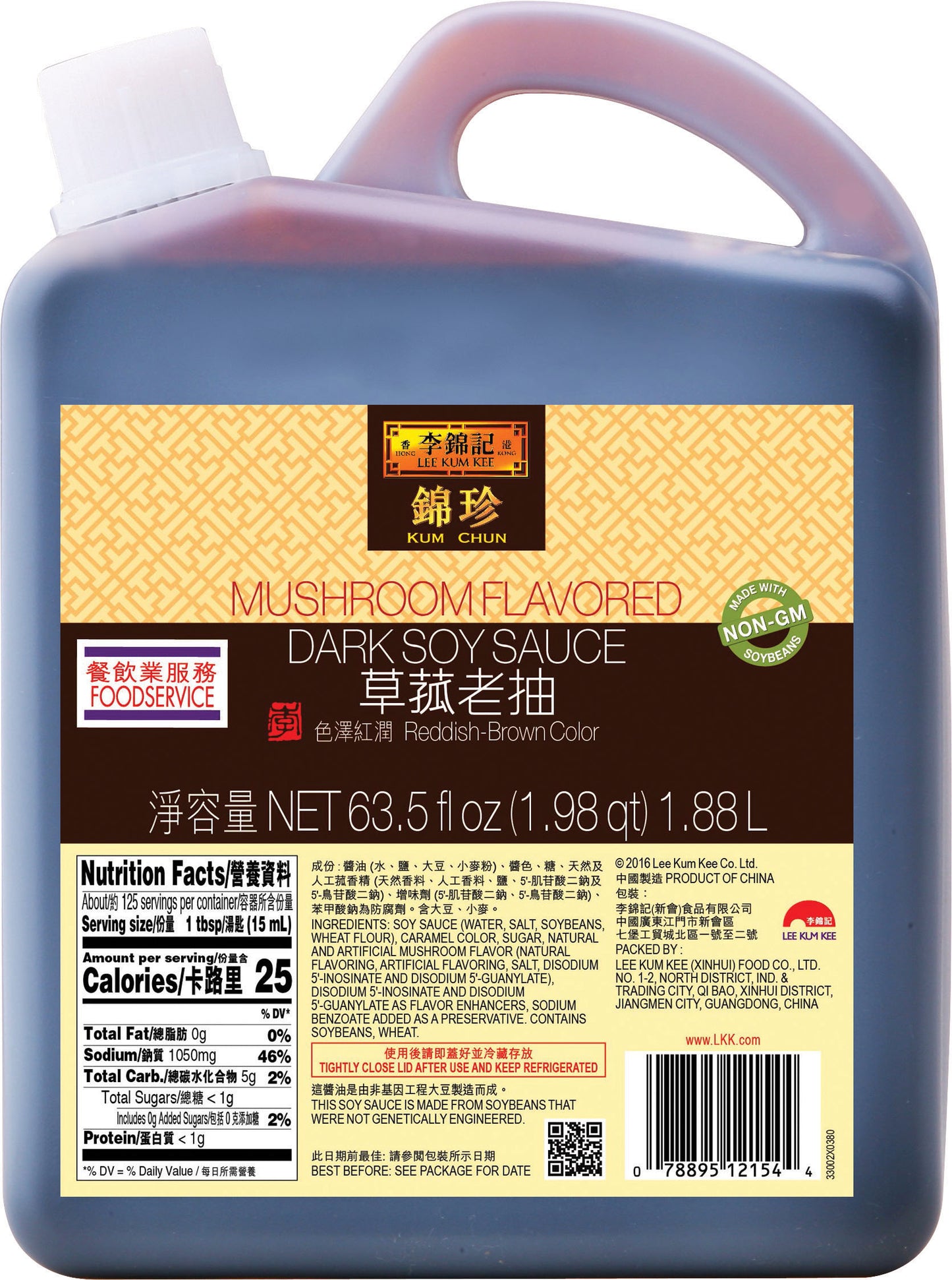 5 lb bottle of Lee Kum Kee Mushroom Soy Sauce, premium dark, restaurant size