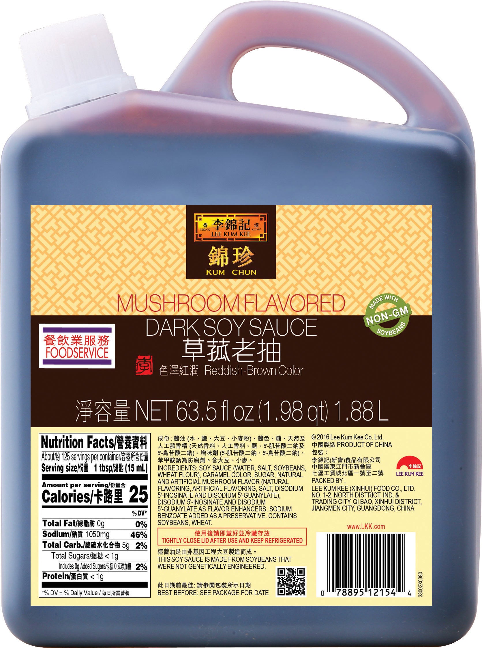 5 lb bottle of Lee Kum Kee Mushroom Soy Sauce, premium dark, restaurant size